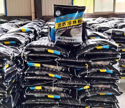 抚顺沥青冷补料