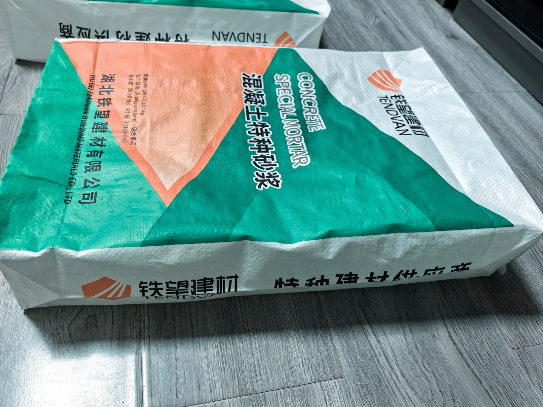 抚顺抗裂密实剂