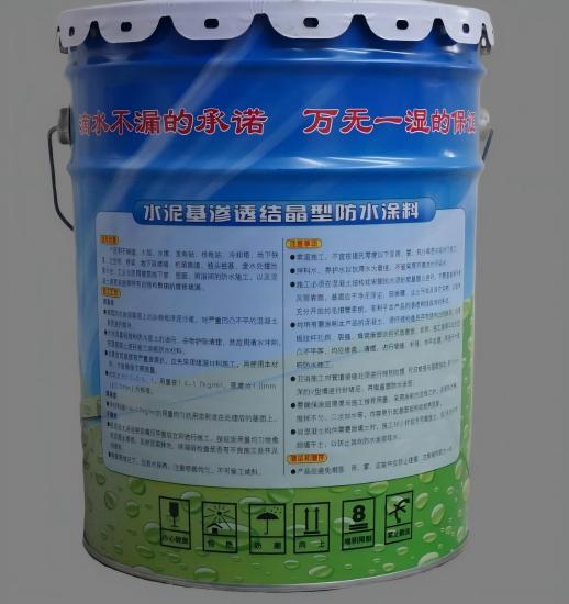 抚顺水泥基渗透结晶防水涂料