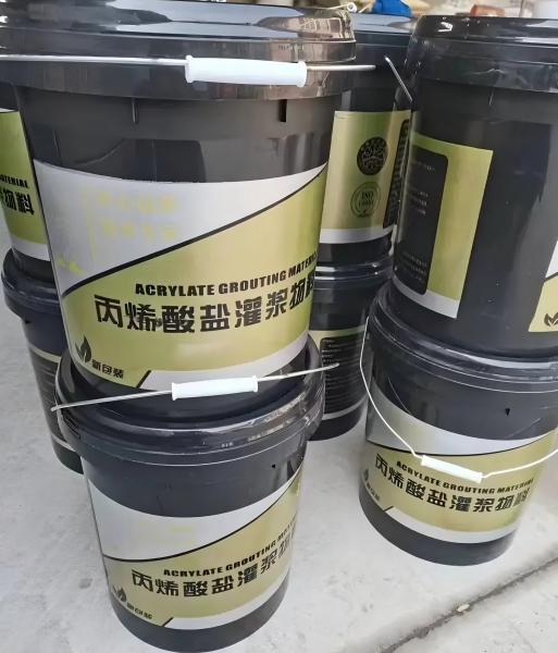 抚顺丙烯酸盐灌浆料